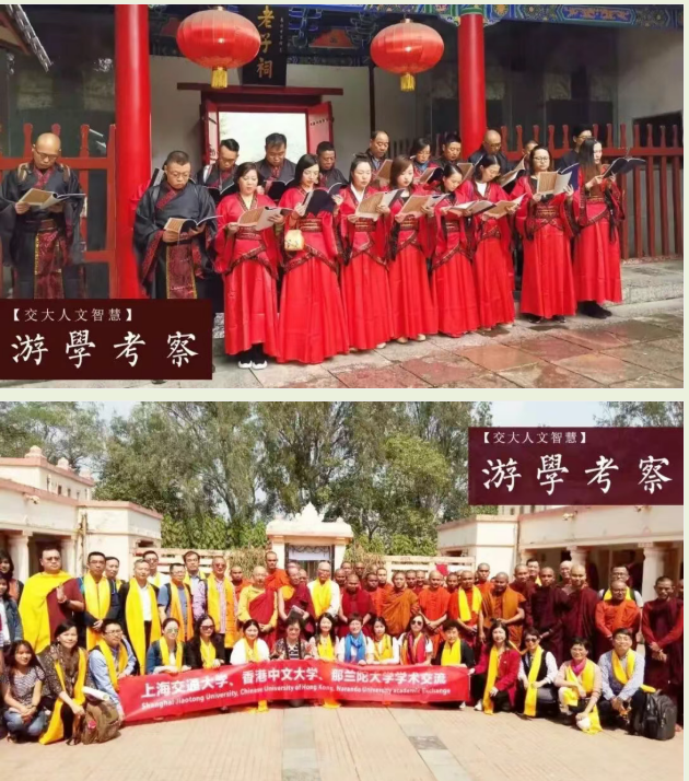 傅延龄院长《黄帝内经》招生简章