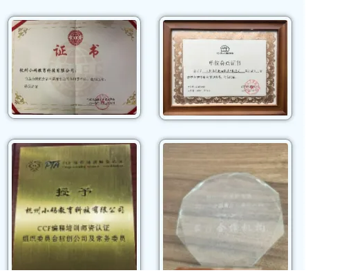 Scratch学科编程小码班