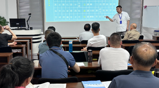 中医专长医师培训班