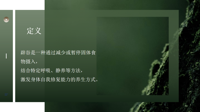 杭州静谷养生基地简介