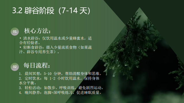 杭州静谷养生基地简介