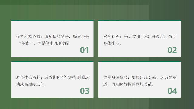 杭州静谷养生基地简介