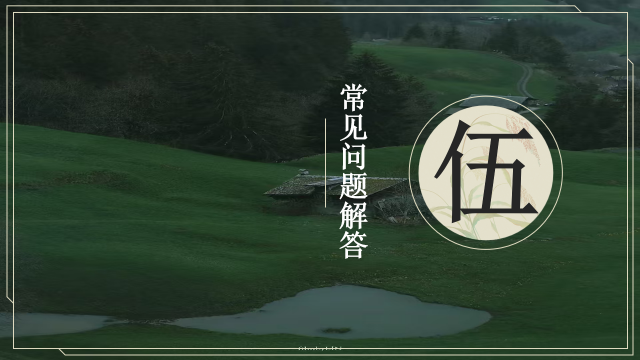 杭州静谷养生基地简介