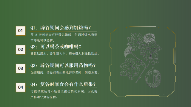 杭州静谷养生基地简介