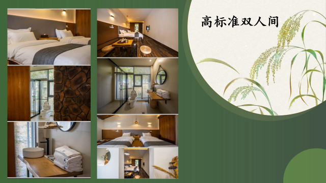 杭州静谷养生基地简介