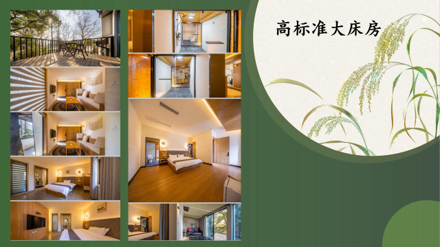 杭州静谷养生基地简介