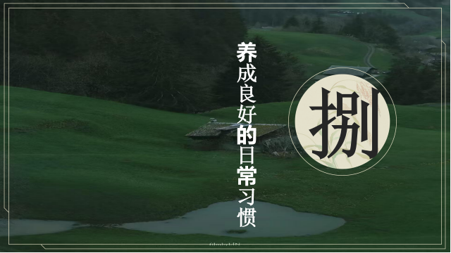 杭州静谷养生基地简介