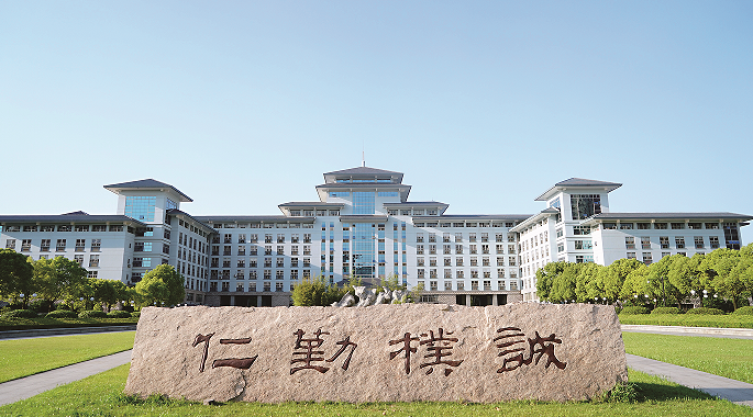 南京农业大学专升本(本科证)