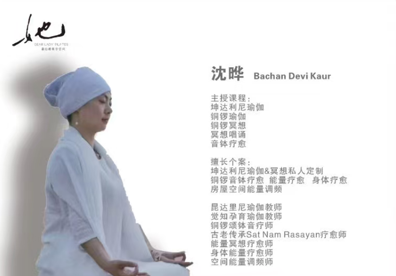 杭州静谷养生基地7天6晚静修辟谷营