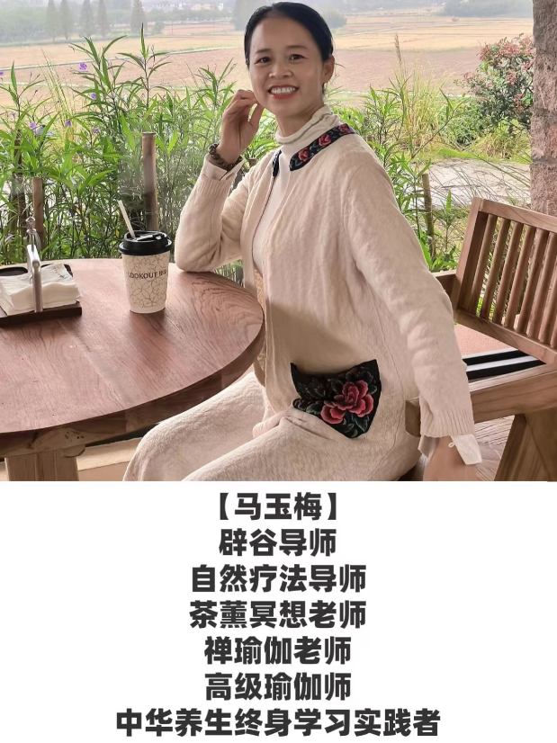 杭州静谷养生基地7天6晚静修辟谷营