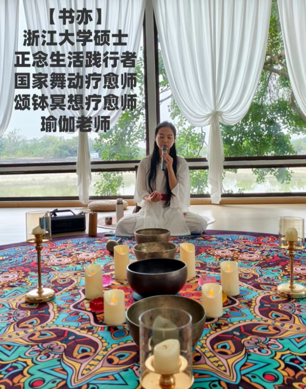 杭州静谷养生基地7天6晚静修辟谷营