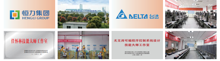 PLC工控编程培训