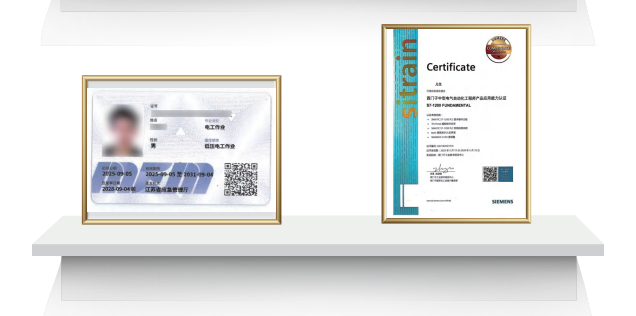 PLC工控编程培训