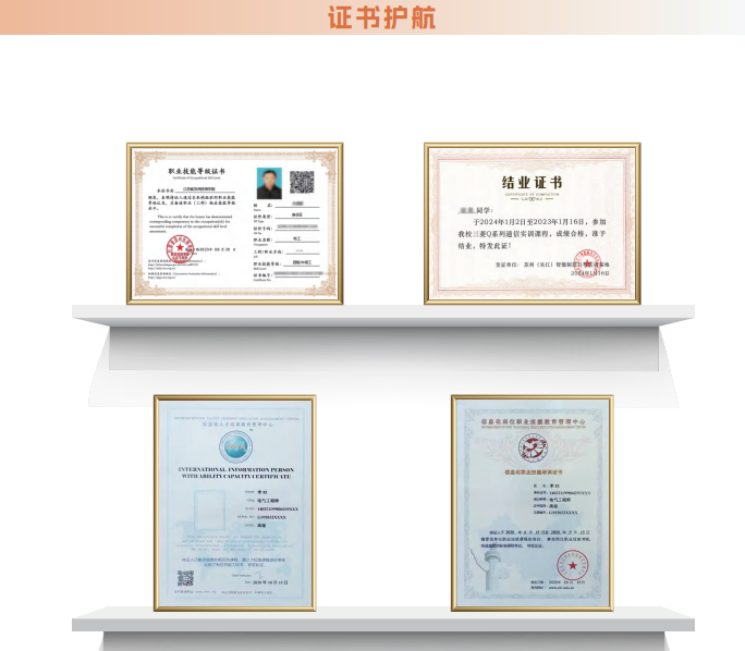 工业机器人培训