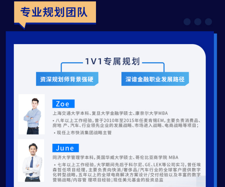 实地实习项目（可线上远程实习）