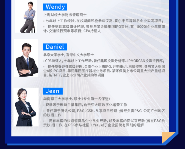 实地实习项目（可线上远程实习）