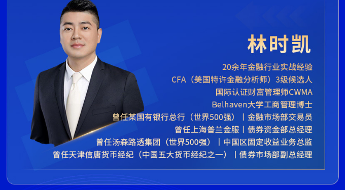 RFP注册保险金信托专家认证班