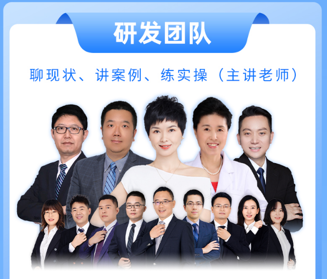 CPH康养规划师专业认证班