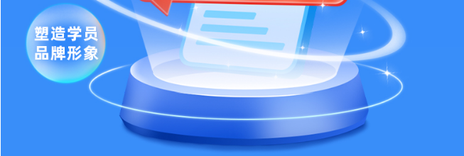 CPH康养规划师专业认证班