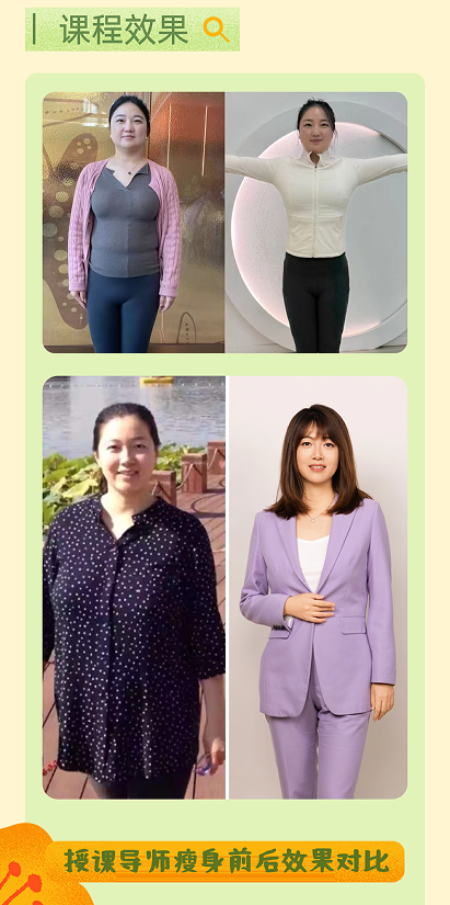 身心悦美成长营