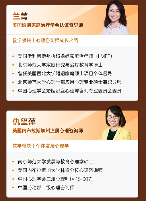 简单心理Seed课程