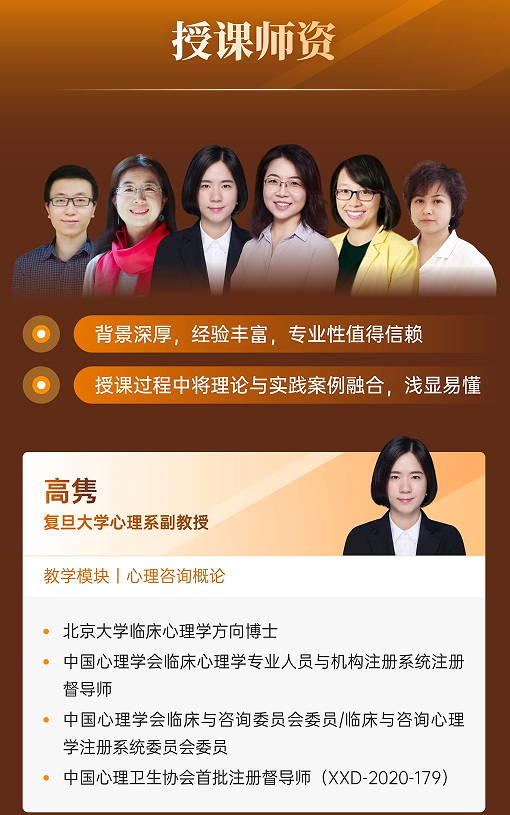 简单心理Seed课程