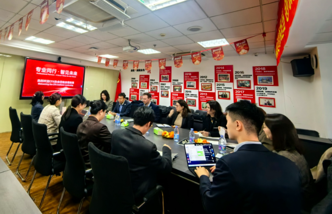 参访 | cfa协会全球及亚太区核心团队参访金程教育