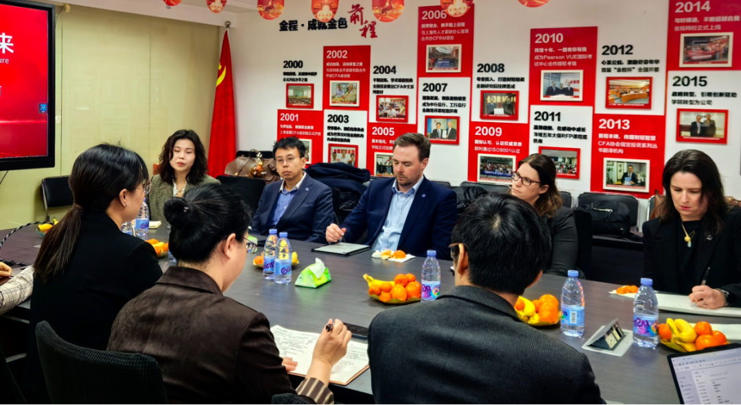 参访 | cfa协会全球及亚太区核心团队参访金程教育