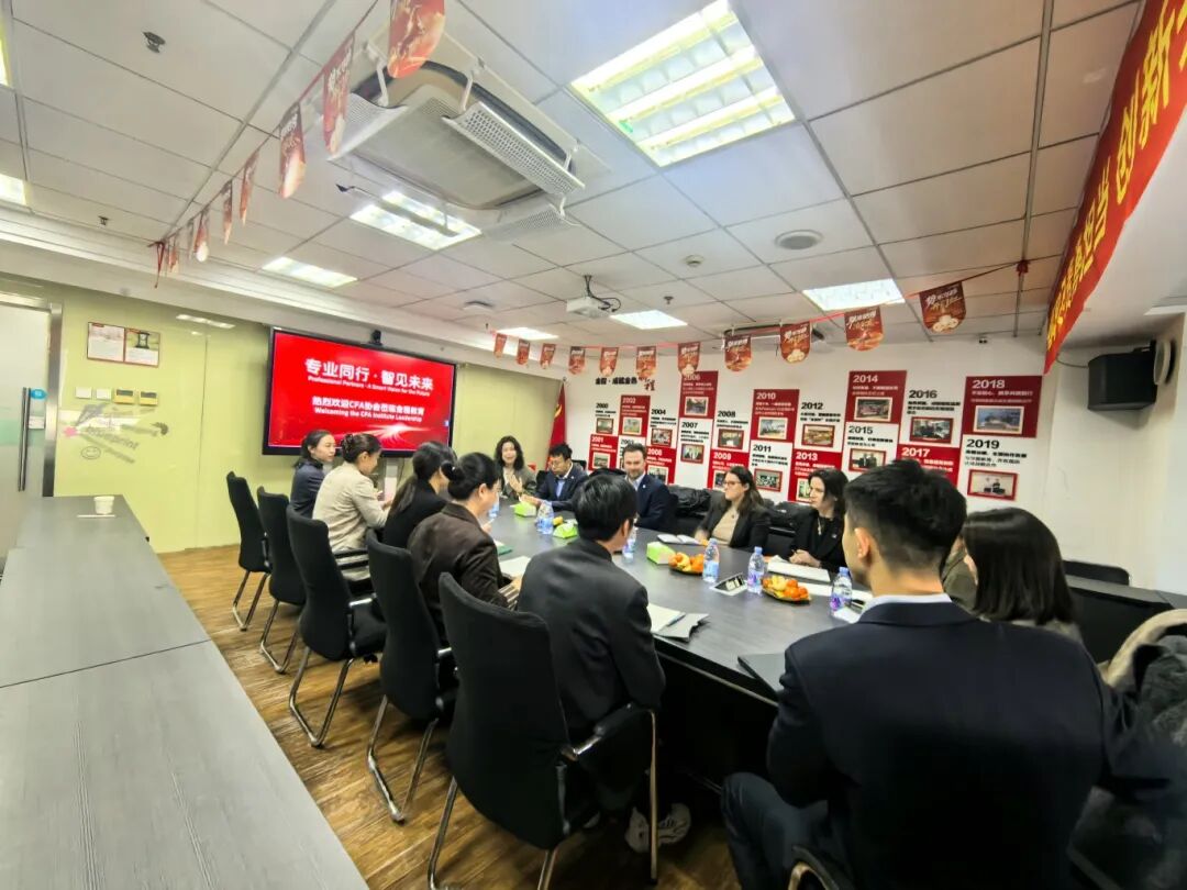 参访 | cfa协会全球及亚太区核心团队参访金程教育