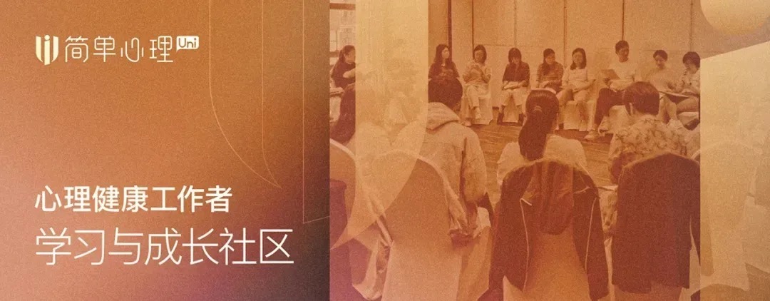 心理咨询为什么收费高：贵的背后是什么