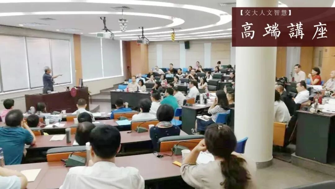 老子书院高级研修课程｜佛学经典与企业管理智慧