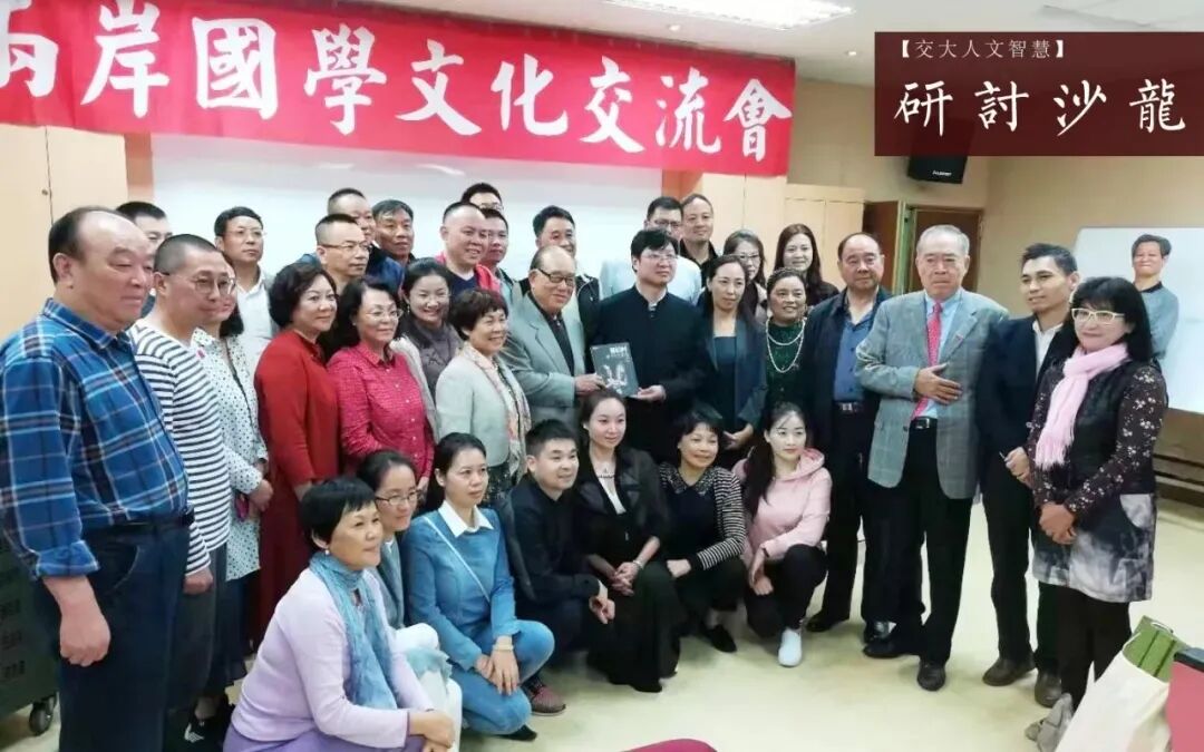 老子书院高级研修课程｜佛学经典与企业管理智慧