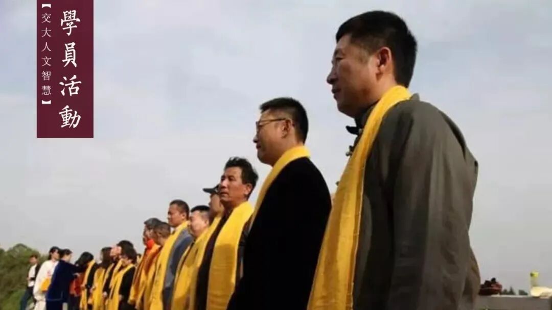 老子书院高级研修课程｜佛学经典与企业管理智慧