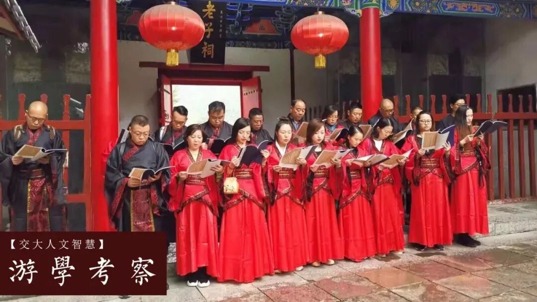 老子书院高级研修课程｜佛学经典与企业管理智慧