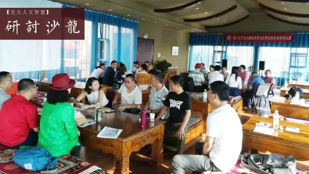 老子书院高级研修课程｜佛学经典与企业管理智慧