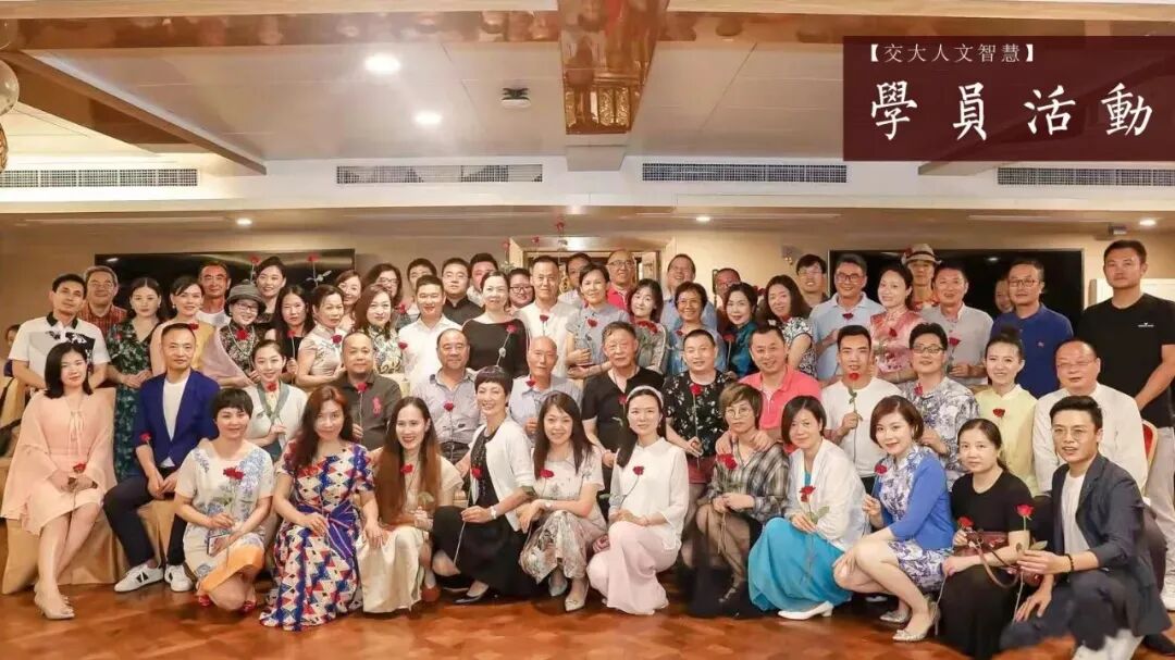 老子书院高级研修课程｜齐善鸿教授讲马克思主义哲学与企业领袖智慧