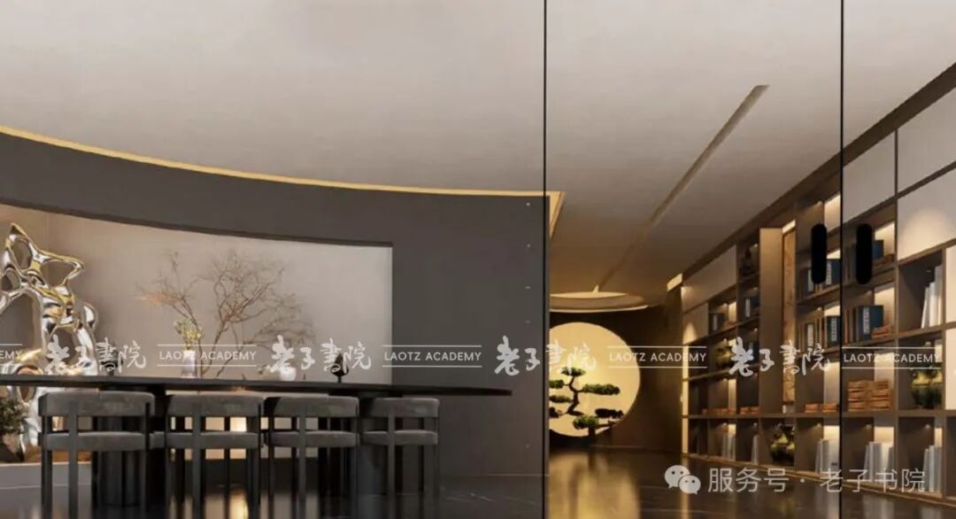 老子书院高级研修课程｜齐善鸿教授讲马克思主义哲学与企业领袖智慧