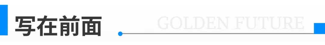 除了考证本身，RFP国际注册理财师认证带来的这5项技能才是核心竞争力