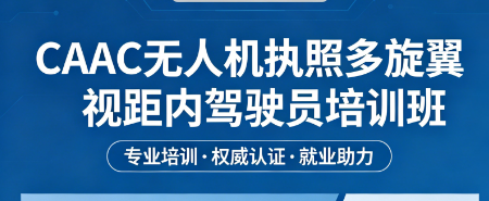 2026 多旋翼视距内无人机推荐