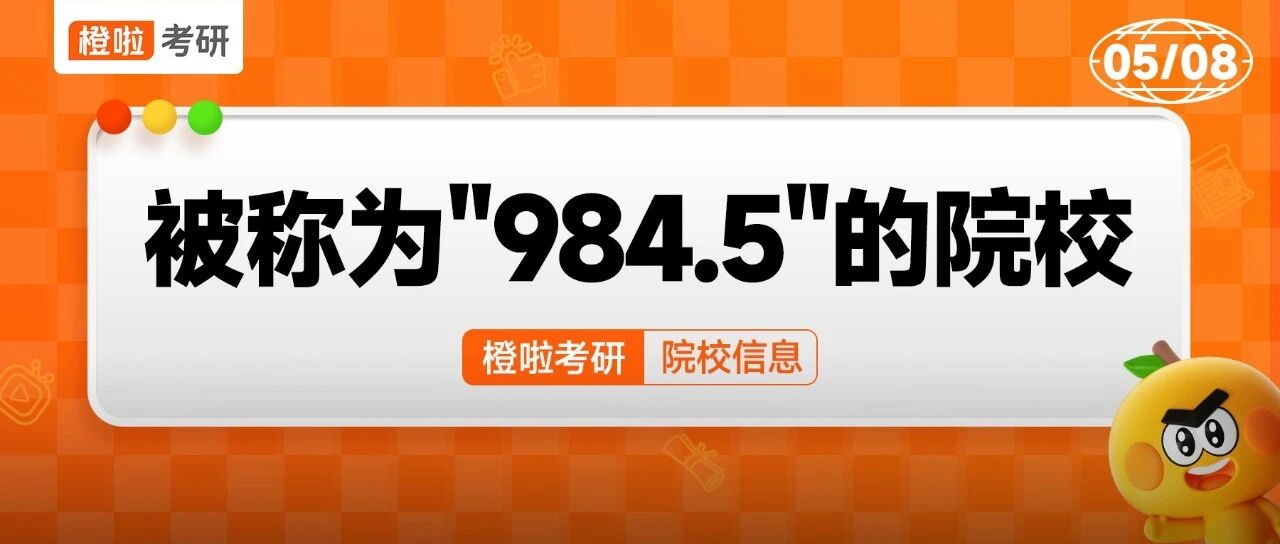 那些被称为