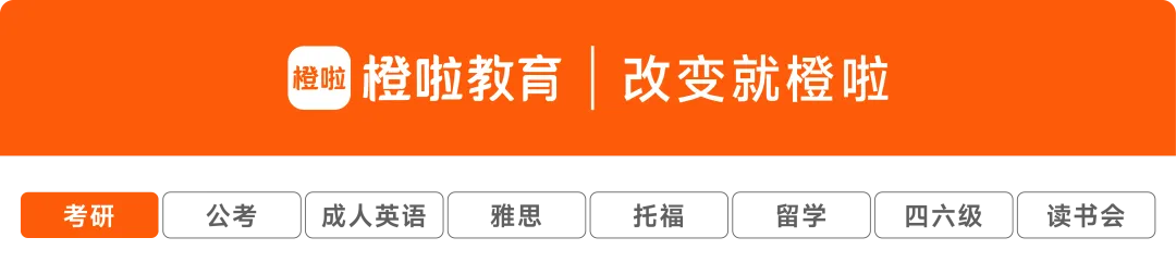 那些被称为