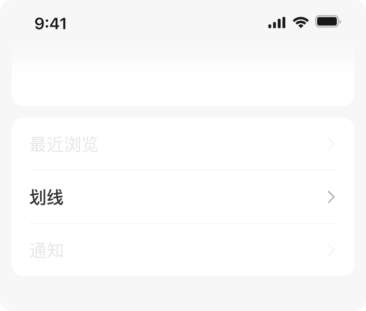 养生做减法：少一点，养出好底子