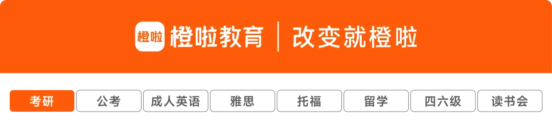 二本双非一战上岸南京大学，人生要敢于突破上限！（886044）