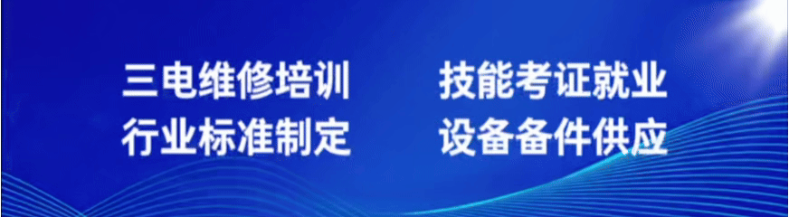 深圳新能源丨电池制造工程师：职业定义、持证价值、报考人群全解析（2026）（886520）