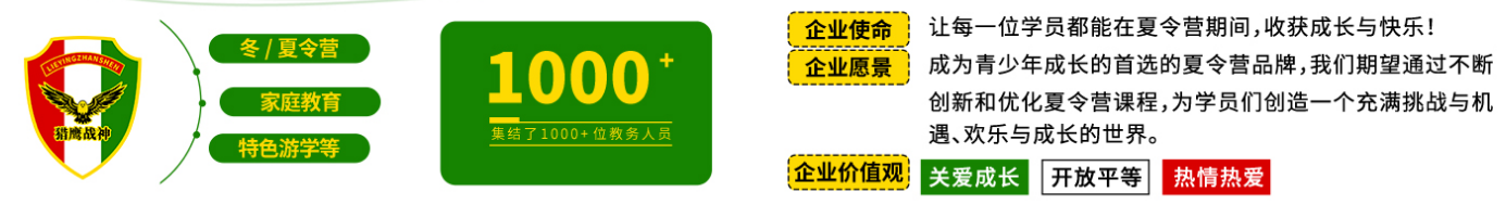 7天成长营