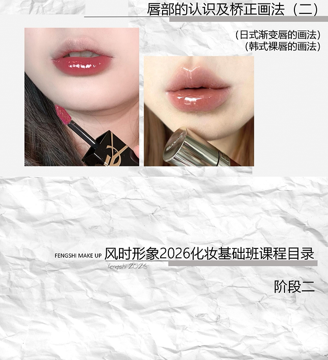 风时形象