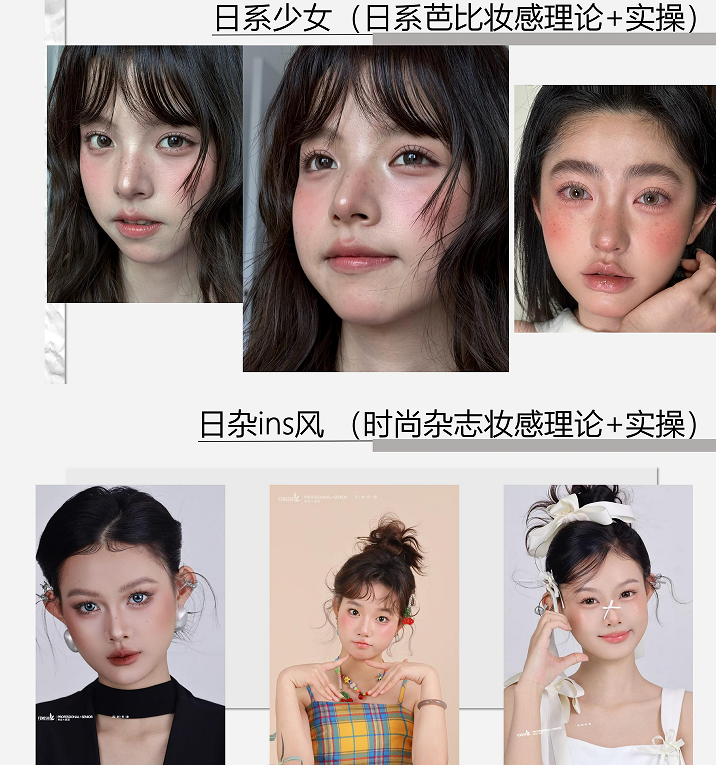 新娘班