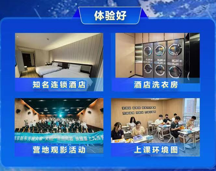 大学雅思托福gre课程