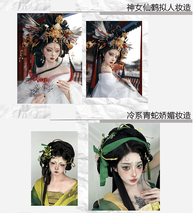 化妆全能班