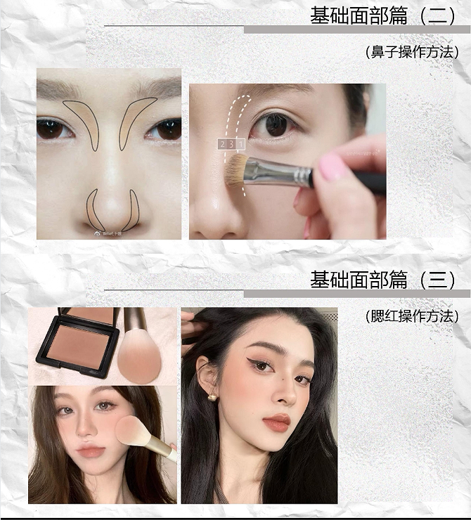风时形象